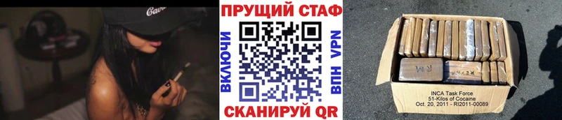Купить наркотик аптеки Кимры Cocaine  АМФ  ГАШИШ  МАРИХУАНА  Меф мяу мяу  Alpha-PVP 