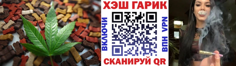 Cannafood марихуана  Кимры 