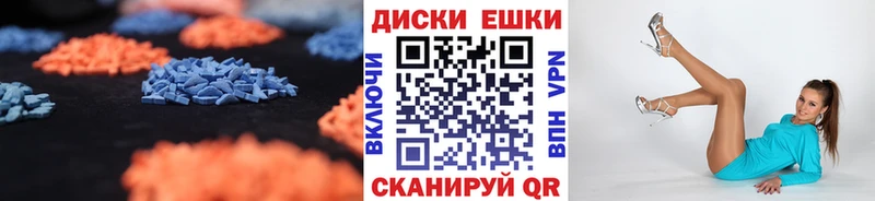 Ecstasy 250 мг  Кимры 