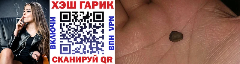 ГАШИШ индика сатива  Кимры 