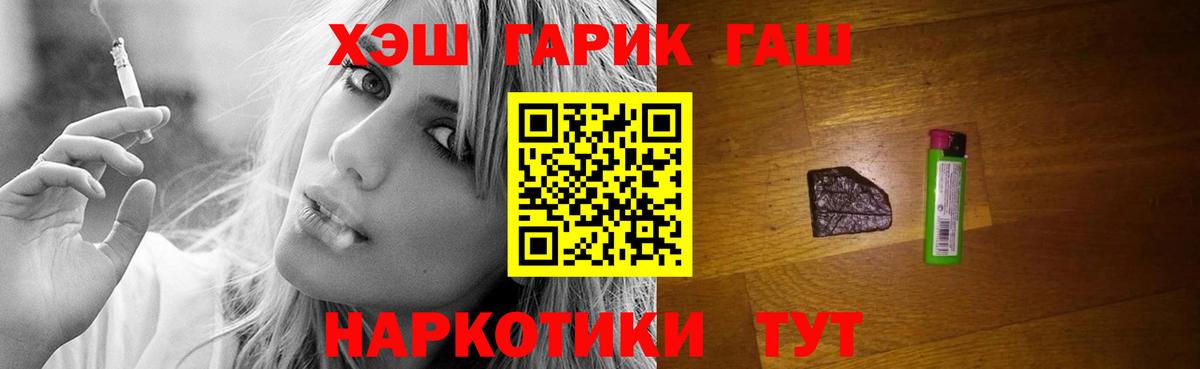 Гашиш Ice-O-Lator Кимры