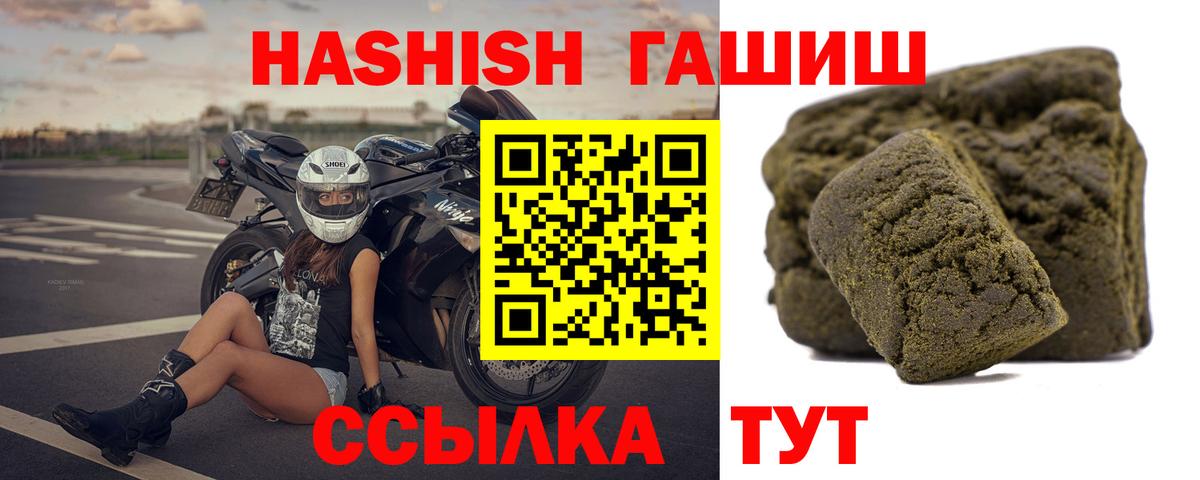 магазин  наркотиков  Гашиш ice o lator  Вход с VPN  Кимры 