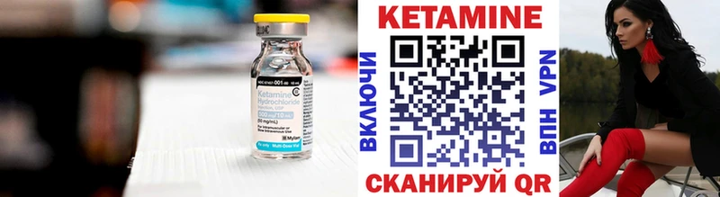 КЕТАМИН ketamine  Кимры 