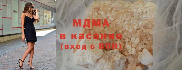 MESCALINE Алексин