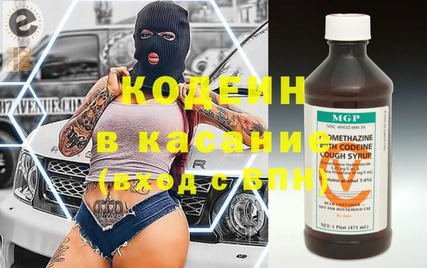 MESCALINE Алексин