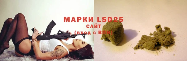 кокаин Семилуки
