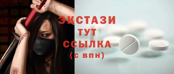 apvp Семёнов