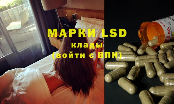 MESCALINE Алексин