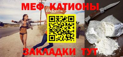 синтетический гашиш Кунгур