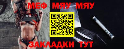 jwh Кумертау