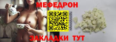 синтетический гашиш Кунгур