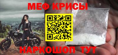 синтетический гашиш Кунгур