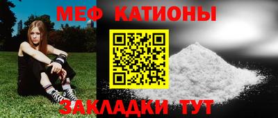 синтетический гашиш Кунгур
