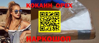 гашишное масло Кулебаки
