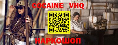 синтетический гашиш Кунгур