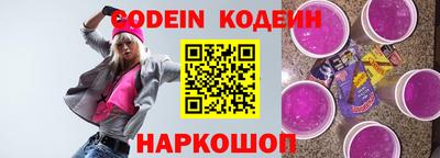 синтетический гашиш Кунгур