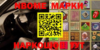синтетический гашиш Кунгур