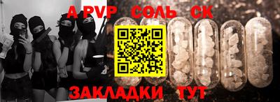 гашишное масло Кулебаки