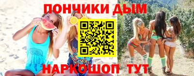 синтетический гашиш Кунгур