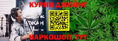 гашишное масло Кулебаки