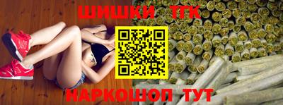 гашишное масло Кулебаки