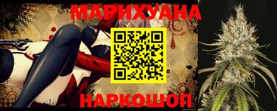 синтетический гашиш Кунгур