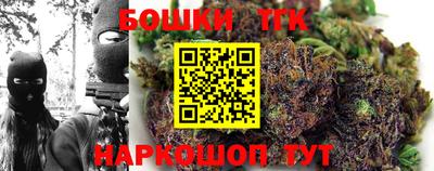 синтетический гашиш Кунгур