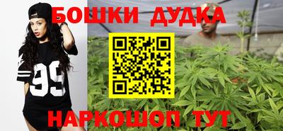 гашишное масло Кулебаки