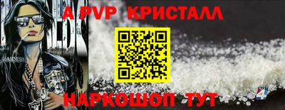 синтетический гашиш Кунгур