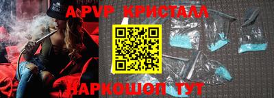 синтетический гашиш Кунгур
