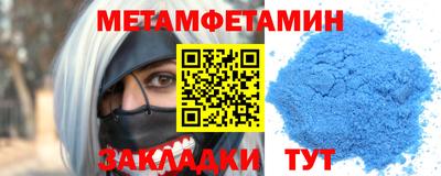 синтетический гашиш Кунгур