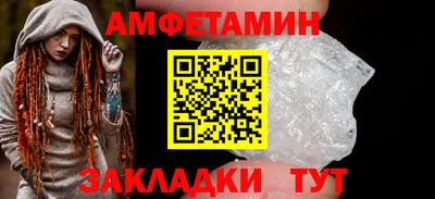 гашишное масло Кулебаки