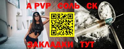 синтетический гашиш Кунгур