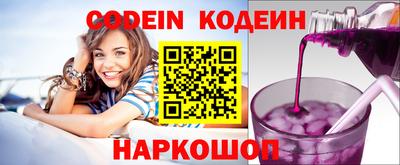 синтетический гашиш Кунгур