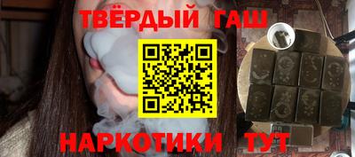 синтетический гашиш Кунгур