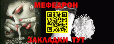 синтетический гашиш Кунгур