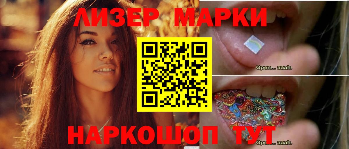 Лсд 25 экстази кислота  Лсд 25 экстази кислота  Кимры  Вход с VPN 