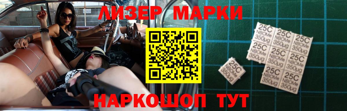 Кокаин  МЕФ кристаллы  Гашиш  Кимры  Купить наркотик  Канабис  Вход с VPN  МЕТАМФЕТАМИН 