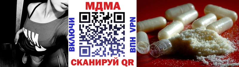 MDMA VHQ Кимры