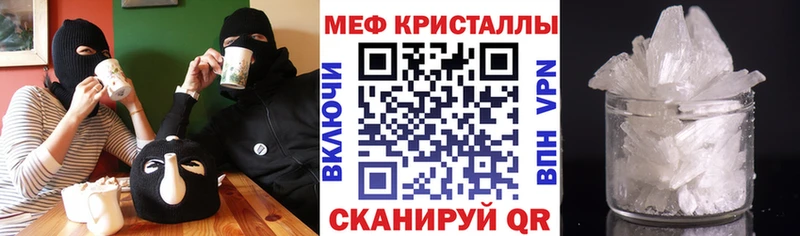 Меф 4 MMC  купить наркоту  Кимры 