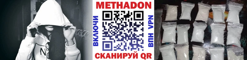 kraken ССЫЛКА  Кимры  МЕТАДОН кристалл 