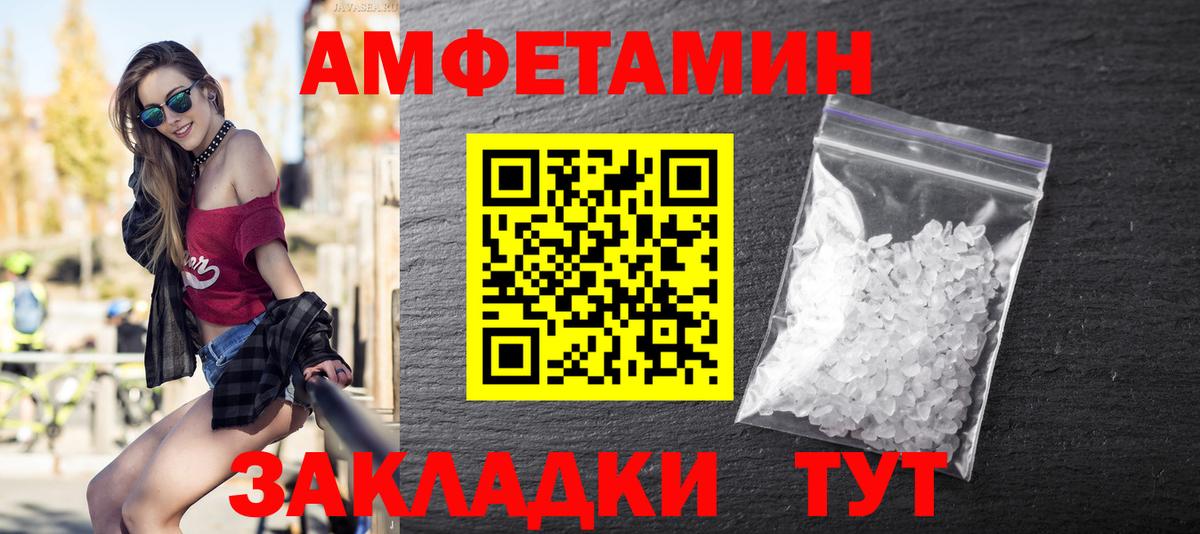 Кимры  Первитин Декстрометамфетамин 99.9%  Вход с VPN  Первитин Декстрометамфетамин 99.9% 