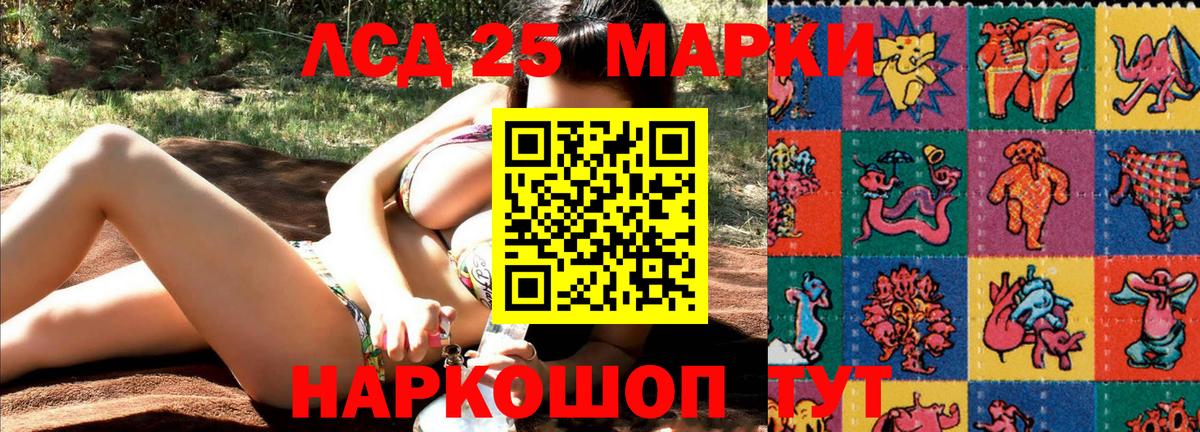 Кимры  Наркотические марки  Вход с VPN  Марки NBOMe 1,5мг 