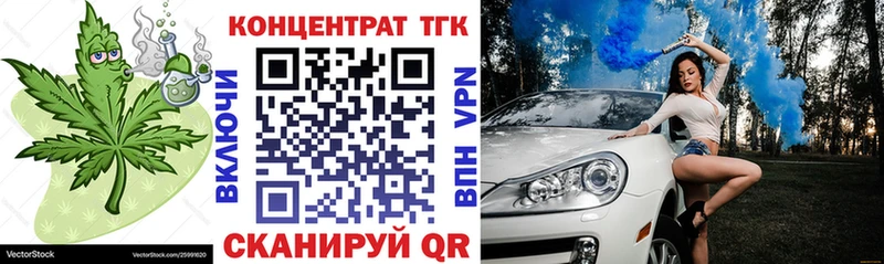 Дистиллят ТГК вейп с тгк  Кимры 