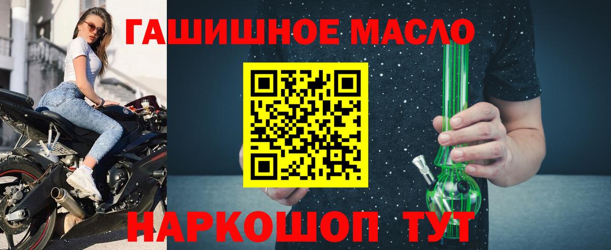 Дистиллят ТГК концентрат  Дистиллят ТГК Wax  Кимры  Вход с VPN 
