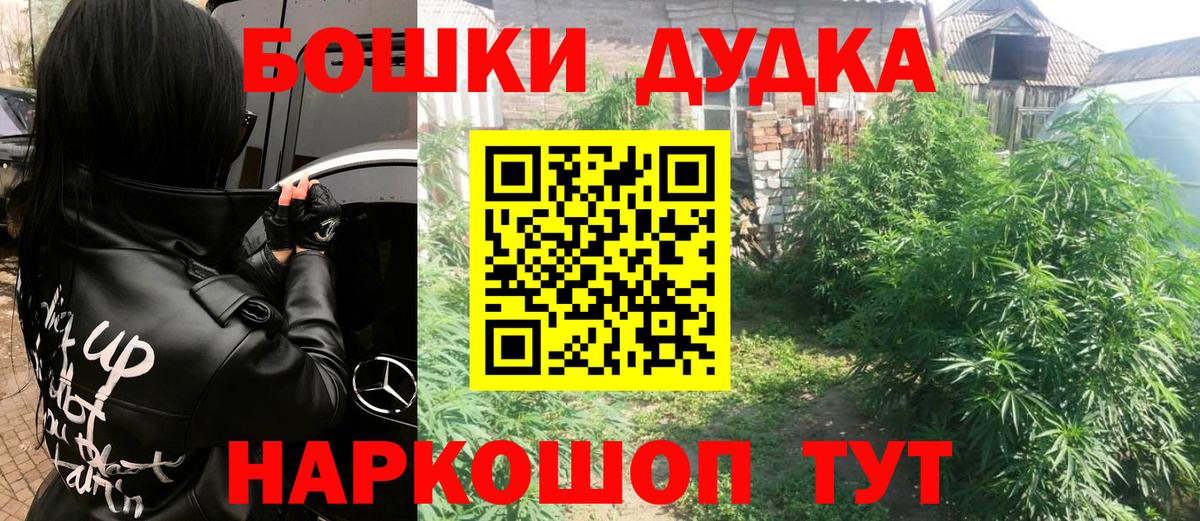 Кимры  Конопля тримм  Бошки Шишки Ganja  Вход с VPN 
